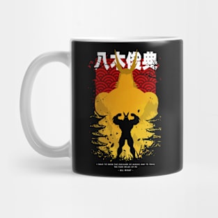 Anime Yellow Sky Mug